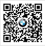 乌海市宝辰豪雅4S店 BMW客户专场观影会