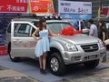 甘肃昌隆三周年庆暨广东福迪汽车品鉴会
