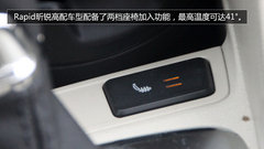 外形够抢眼 试驾斯柯达昕锐1.6L优选型