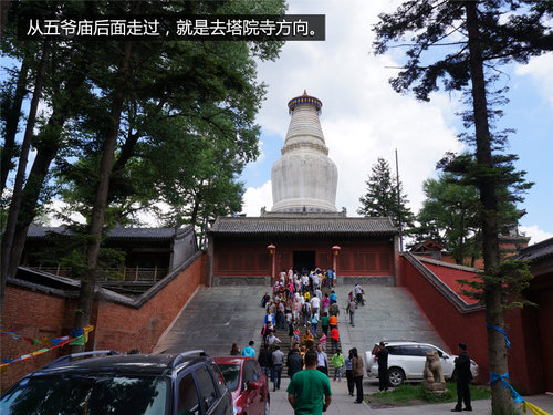 转山转水小朝台 标致508周末自驾五台山