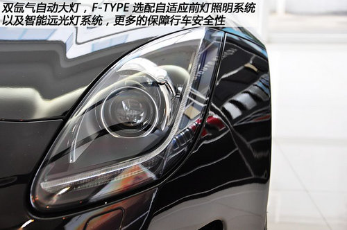 车市到店实拍捷豹F-TYPE S 执着运动型敞篷跑车