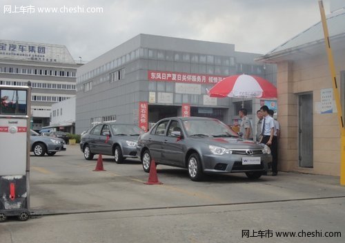 东南三菱再添力作——牵手俊兴驾校进军驾培市场