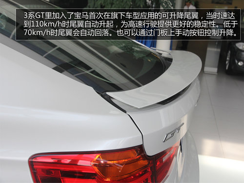 在速度达到110km/h时会自动升起,也许升降尾翼今后会应用到宝马的各个