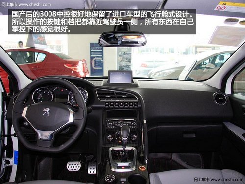 应该怎样选 15万元级别的紧凑型SUV