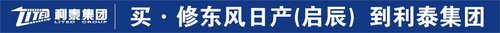 佛山购东风日产享超万元免费出险代步