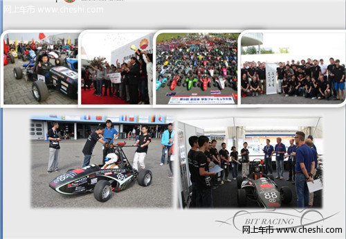 2013年山东国际车展 大学生方程式赛车