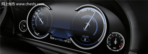 BMW 7系为提高能源效率再次树立标杆