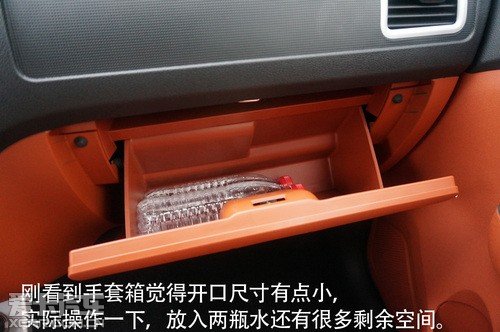 小试新紧凑型商务车--东风小康风光