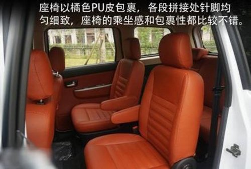 小试新紧凑型商务车--东风小康风光