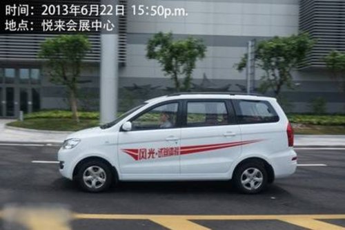 小试新紧凑型商务车--东风小康风光