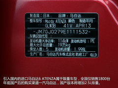 有料的第三代 试驾进口马自达6-ATENZA