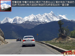 一睹南迦巴瓦峰真容 林芝-鲁朗林海游记