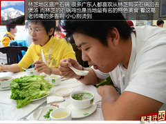 一睹南迦巴瓦峰真容 林芝-鲁朗林海游记