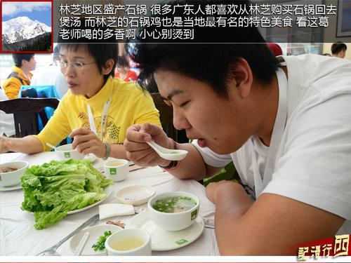 一睹南迦巴瓦峰真容 林芝-鲁朗林海游记