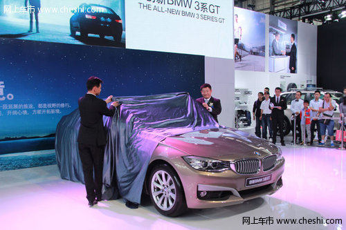 BMW 3系GT重磅亮相2013昆明车展