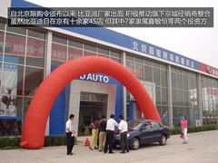 4S店更迭/XX部新政 2013年上半年车市