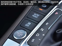 都是新科技 长途试驾一汽-大众新CC 3.0