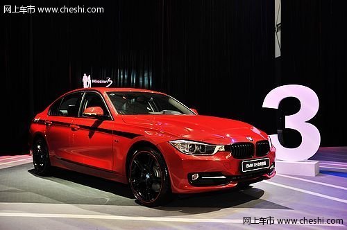 青岛中达奉送：2013 BMW 3行动挑战秘籍