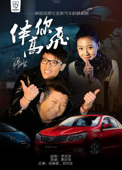 吴彦祖/孙俪领衔主演 盘点汽车界微电影