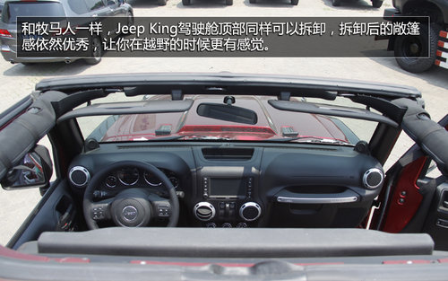 Jeep King超级越野皮卡实拍 搭V8发动机