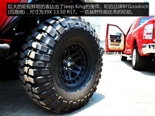 Jeep King超级越野皮卡实拍 搭V8发动机