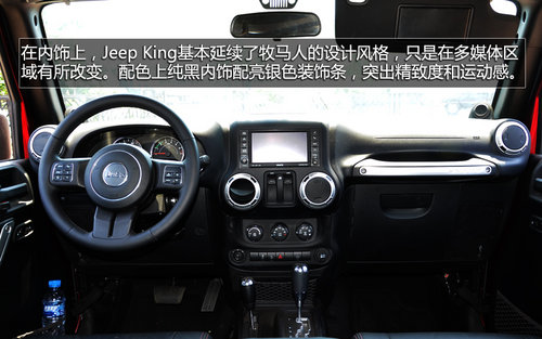 Jeep King超级越野皮卡实拍 搭V8发动机