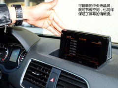 居家的能手 一汽奥迪Q3 40TFSI试驾体验