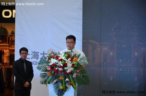 上海大众新途观大庆万达广场上市发布会