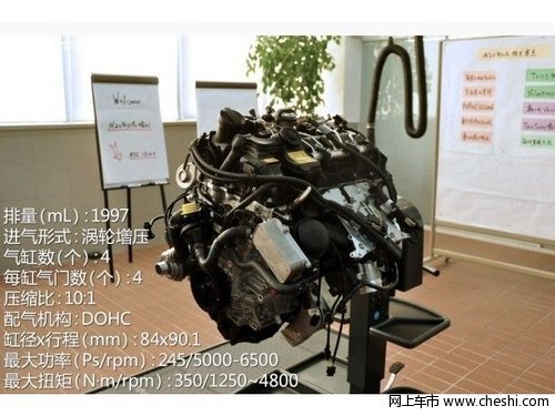 宝马3系 搭载2013全球十佳发动机（N20）