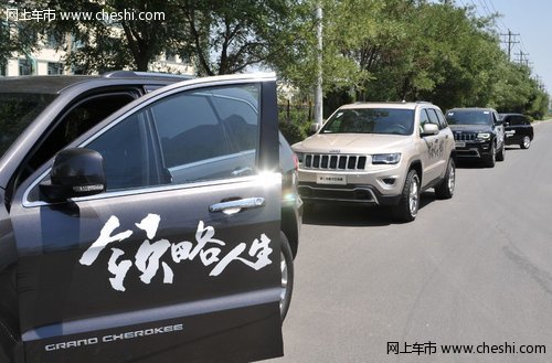 进口全新Jeep大切诺基登陆沈阳 售价58.49-126.99万