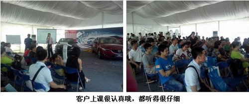 一汽马自达双雄上市深度试驾会圆满结束