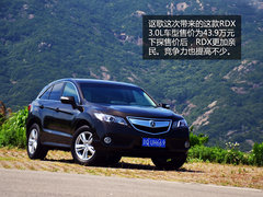 亲民之作 试驾体验讴歌RDX 3.0L精英版