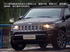 外观小改/换6AT 试驾2014款Jeep指南者