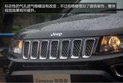 外观小改/换6AT 试驾2014款Jeep指南者