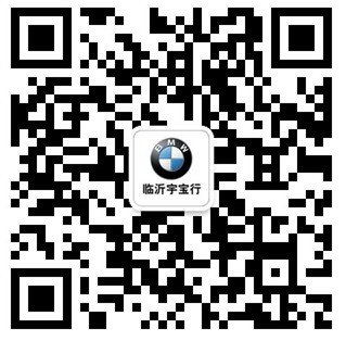 新BMW7系互联驾驶 领先功能创高端座驾