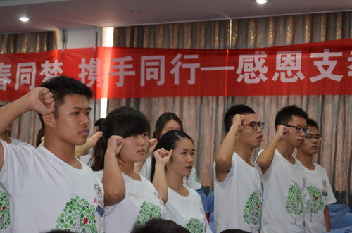 郑州日产支持郑州大学小白鸽义工队支教