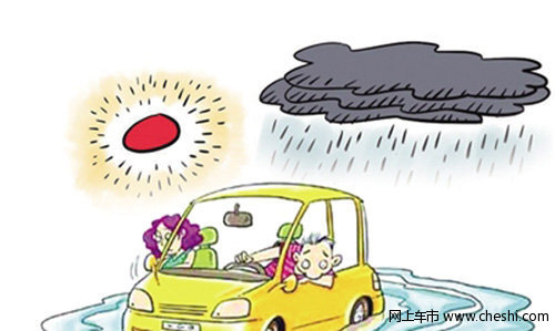 绍兴汽车网 夏季烈日与暴雨交替 雨后爱车保养需重视