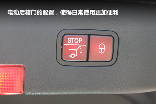 动感不失优雅 实拍浙江越星奔驰CLS猎装版