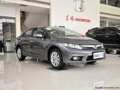 本田思域现金优惠0.6万 现车数量充足