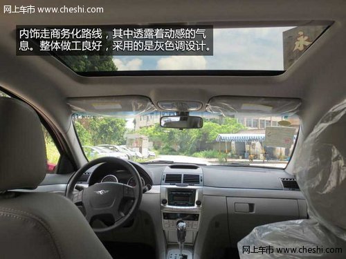 福和奇瑞：自主中级车代表 瑞麒G5到店实拍