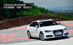 初尝性能过剩 试驾体验奥迪S6 4.0TFSI