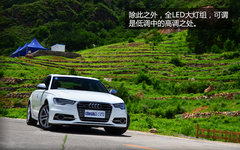 初尝性能过剩 试驾体验奥迪S6 4.0TFSI
