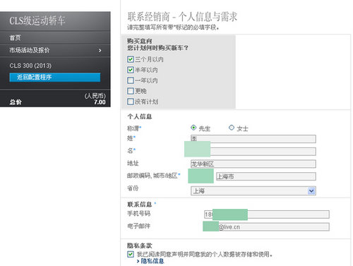 奥迪领衔奔驰垫底 德三大品牌半年销量