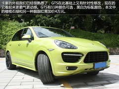 高纯度小辣椒 保时捷卡宴GTS版实拍解析