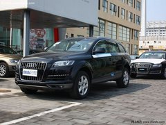 奥迪Q7优惠降价来袭  巅峰让利79万起售