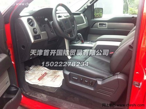 福特猛禽F150皮卡  现车全城最低价抢购