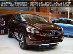 长春车展拍沃尔沃XC60 增强化安全系统