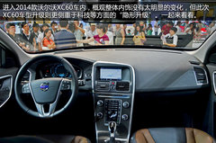 长春车展拍沃尔沃XC60 增强化安全系统
