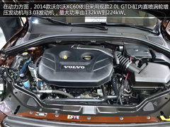 长春车展拍沃尔沃XC60 增强化安全系统