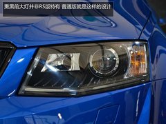 百公里加速6.8秒 斯柯达-新明锐RS实拍